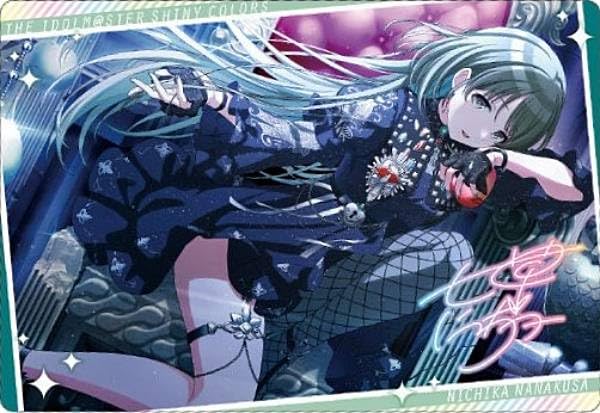 Amazon.co.jp: 【24.七草 にちか (アイドルカード) 】シャイニー